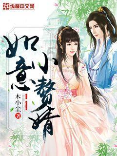 召唤神龙万宁版祖龙