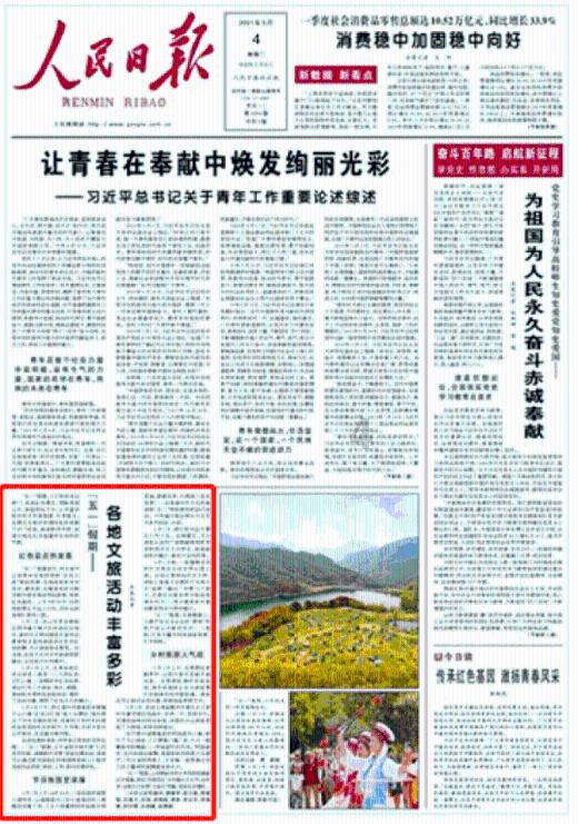 王傲世的梦